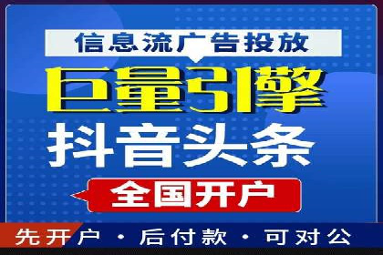 百度竞价包年案例：揭秘高效广告投放秘诀