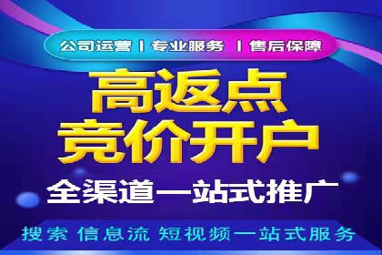 案例解析：SEM优化师如何提升广告点击率